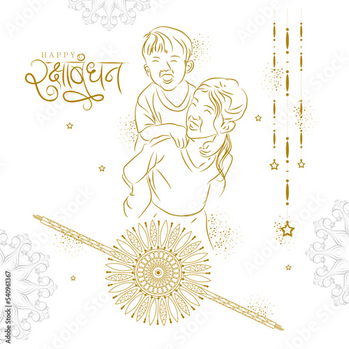 Indian brother and sister festival happy Raksha Bandhan concept.  vector illustration of brother and sister emotional connect .