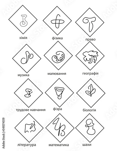 school subjects