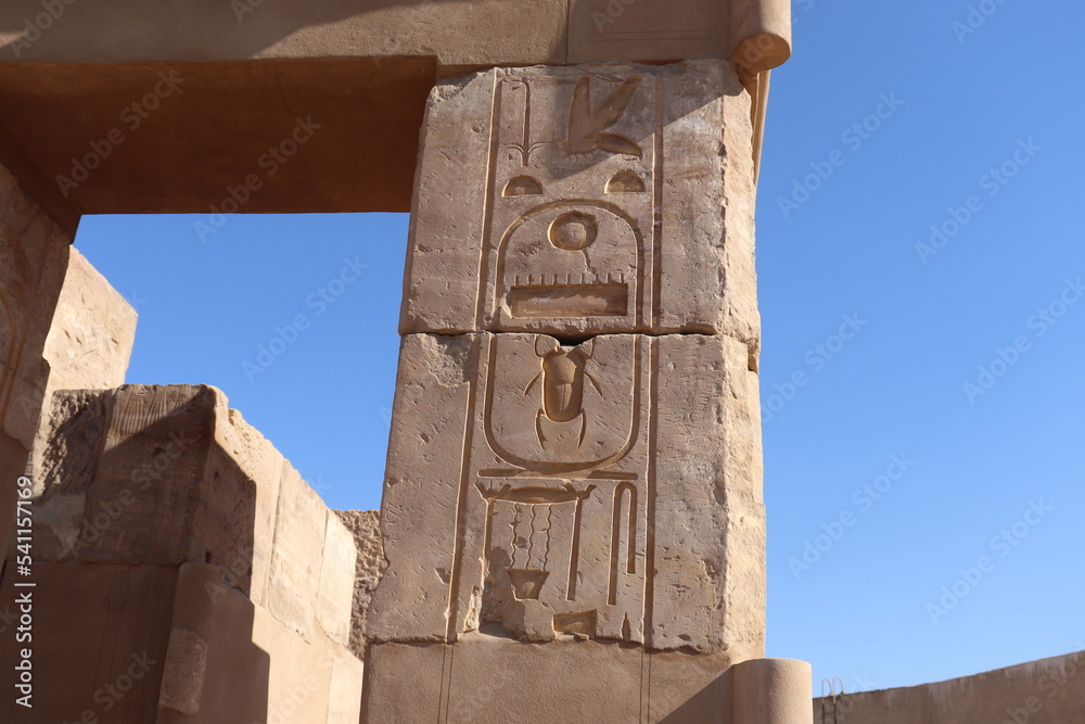 Temple of Satet on Elephantine island in Aswan