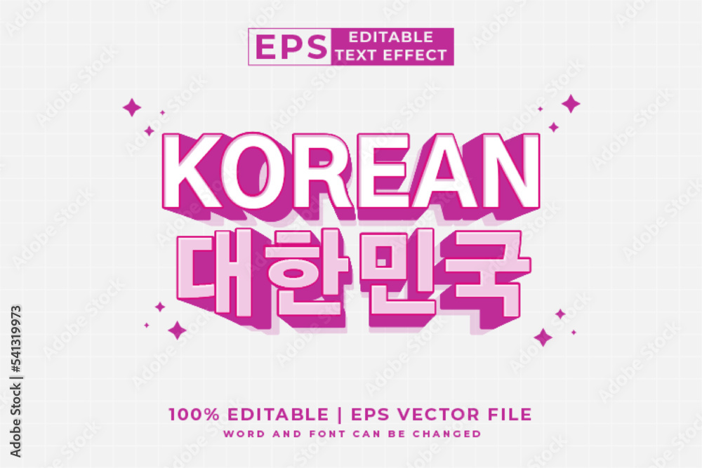 Editable text effect south korean 3d cartoon style premium vector Editable text effect south korean 3d cartoon style premium vector