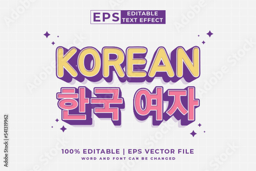 Editable text effect korean girl 3d cartoon style premium vector