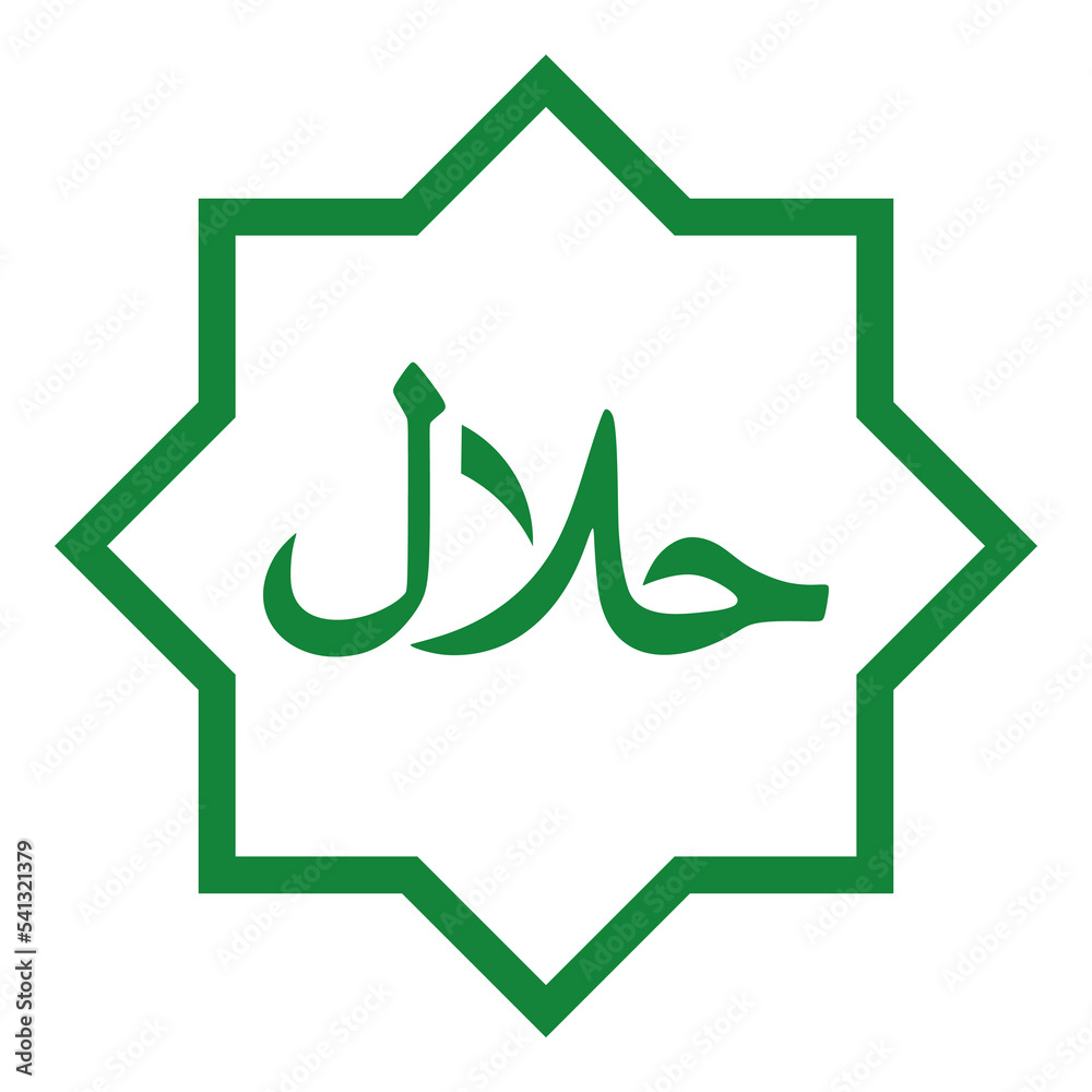 Halal logo design.The halal emblem. Halal certificate label illustration Halal logo design.The halal emblem. Halal certificate label illustration
