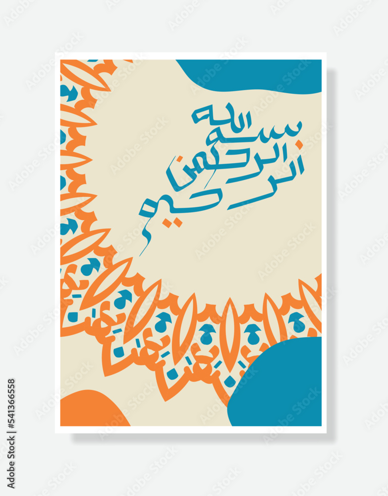 Obraz premium Bismillah Written in Islamic or Arabic Calligraphy poster. Meaning of Bismillah, In the Name of Allah, The Compassionate, The Merciful