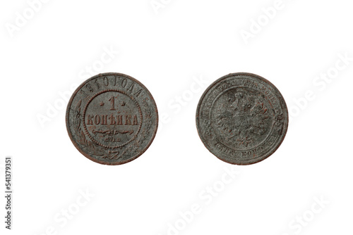 Konstfotografi one kopeck of 1910 tsarist Russia, isolate, transparent background