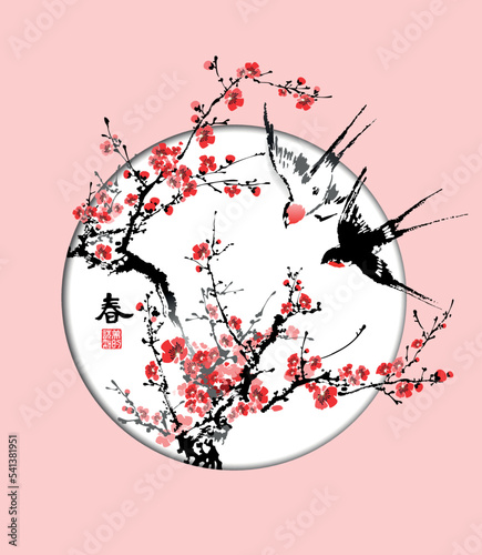 Swallows and cherry blossom branch in a round frame. Text - "Spring", "Perception of Beauty". Vector Design. Illustration in oriental style.