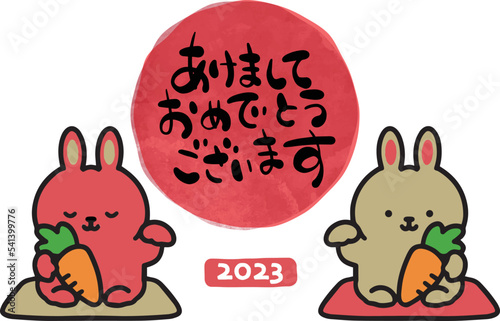 年賀状テンプレート 2023年 卯年 招きうさぎのベクターイラスト 日の丸背景