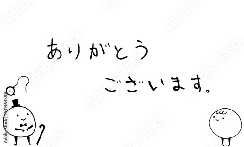 まるっちのサンクスカード