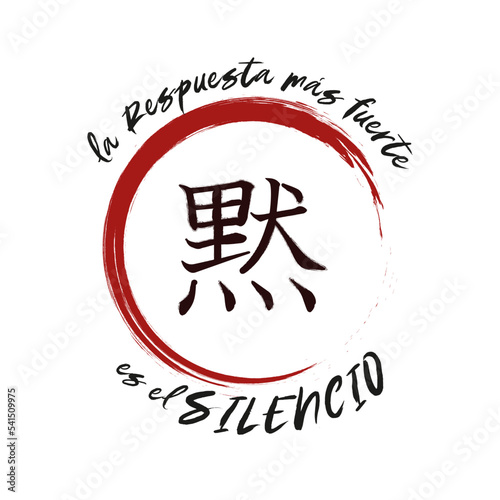  la respuesta más Fuerte es el Silencio, kanji caligrafía japonesa, Shodo, Haiku
