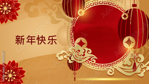 golden and red chinese new year banner background
