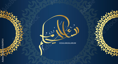arabic calligraphy assalamualaikum with golden color and blue classic background, translated as, May the peace, mercy and blessings of God be upon you