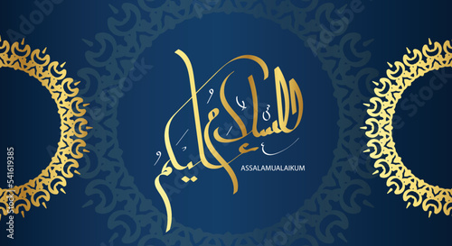 arabic calligraphy assalamualaikum with golden color and blue classic background, translated as, May the peace, mercy and blessings of God be upon you