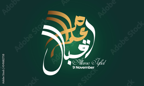 Allama Iqbal Calligraphy Design with Green and Golden Background