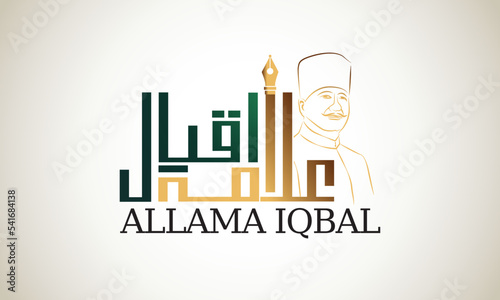 Iqbal Sketch and Beautiful Calligraphy Design