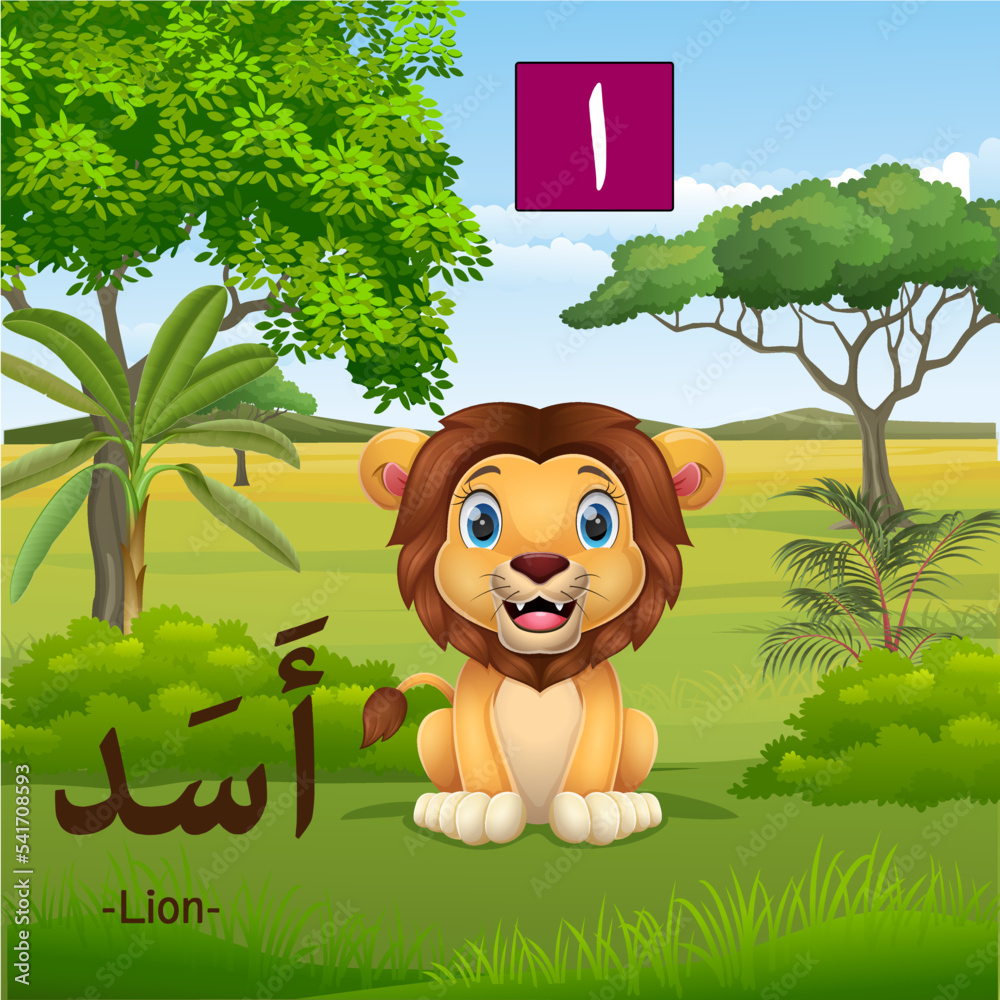 Arabic Alphabet cute Animal Vector colorful of lion "Alif" word. lion