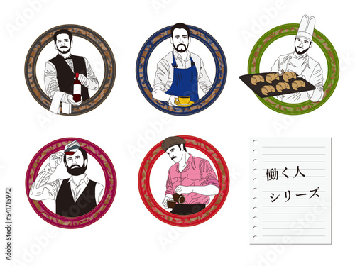 セット＿働く人0002