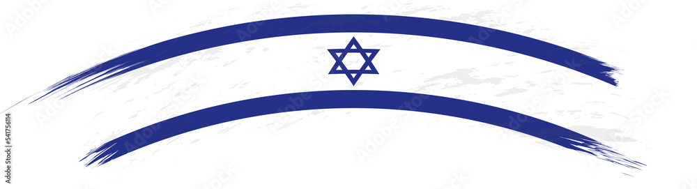 Flag of Israel in rounded grunge brush stroke. Flag of Israel in rounded grunge brush stroke.