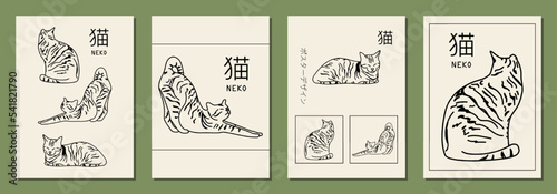 Set of cute vertical abstract posters in retro asian style with cats for your poster, flyer or banner (Japanese text translation: cat, poster design).