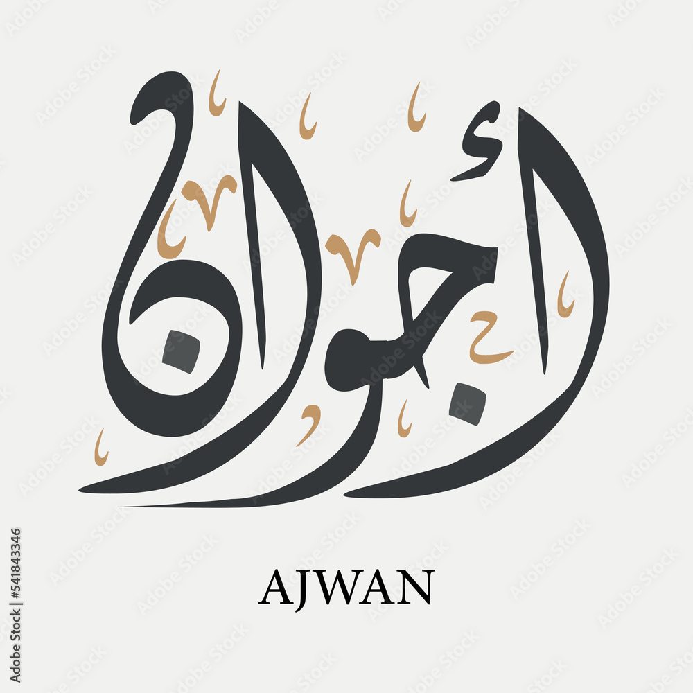 Creative Arabic Calligraphy Design. The name (Ajwan) is primarily a ...