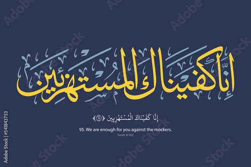 Arabic Quran calligraphy design, Quran - Surah al-Hijr Aya Verse 95. Translation: We are enough for you against the mockers - Islamic Vector illustration photo