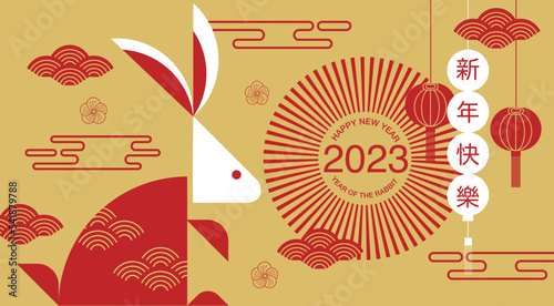 Lunar new year, Chinese New Year 2023 , Year of the Rabbit , template layout