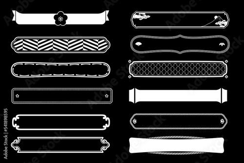 レトロなデザインの横長ラベルセット。