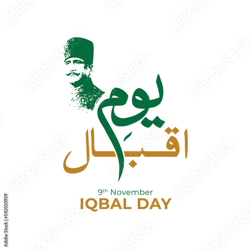 Allama Muhammad Iqbal 9th November - National Poet of Pakistan - Quote of iqbal in english. Vector Illustration