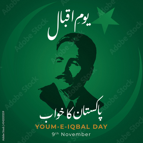 Allama Muhammad Iqbal 9th November - National Poet of Pakistan - Quote of iqbal in english. Vector Illustration