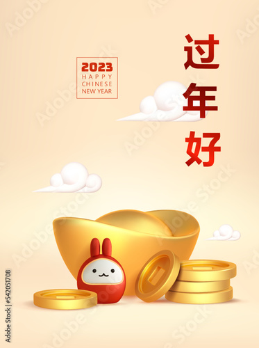 Happy chinese new year 2023 background. 3d cute lunar red rabbit, chinese golden ingot and coins. Traditional holiday lunar New Year. Cartoon vector illustration