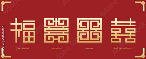Chinese text  Good Fortune, Longevity, Wealth, double happiness symbol. Chinese traditional ornament design. The Chinese text is pronounced Fu, Shou, Lu, Shuang xi 