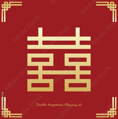 Chinese double happiness symbol. Chinese traditional ornament design. The Chinese text is pronounced Shuang xi and translate happiness, happiness is multiplied.