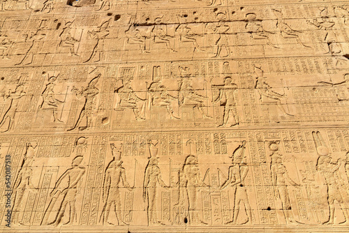 Dendera temple in Luxor, Egypt © Sergii Figurnyi