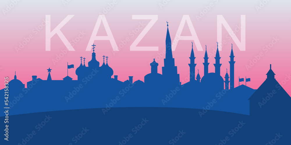 Silhouette of the Kazan Kremlin on a gradient background with the effect of dawn