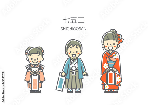 七五三　和服の子どもたち　シンプルでかわいい線画イラスト