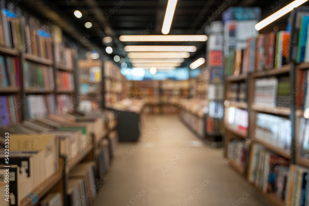 Blurred Hallway in Bookstore Background
