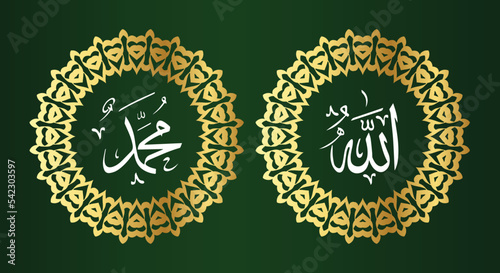 allah muhammad with circle frame and gold color on green background