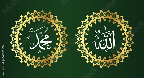 allah muhammad with circle frame and gold color on green background