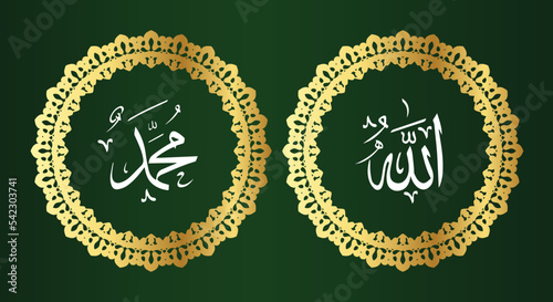 allah muhammad with circle frame and gold color on green background