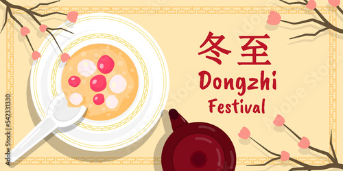 Dongzhi Festival horizontal banner illustration