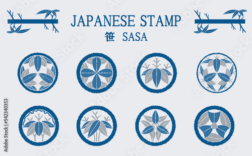 家紋スタンプー笹０１－