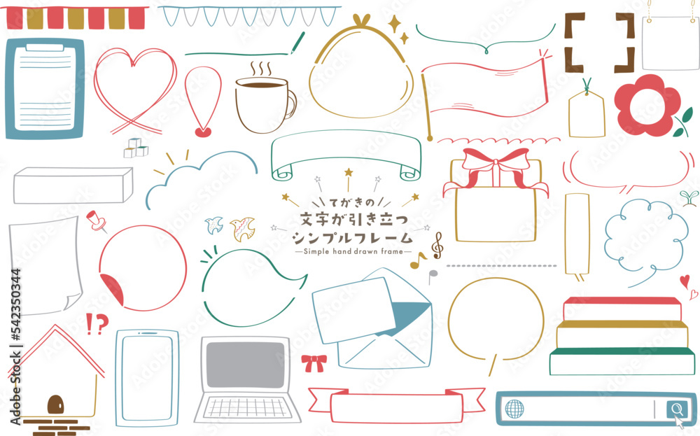 手描きの文字が引き立つシンプルなフレームセット素材_くすみカラー線_文字なし 手描きの文字が引き立つシンプルなフレームセット素材_くすみカラー線_文字なし