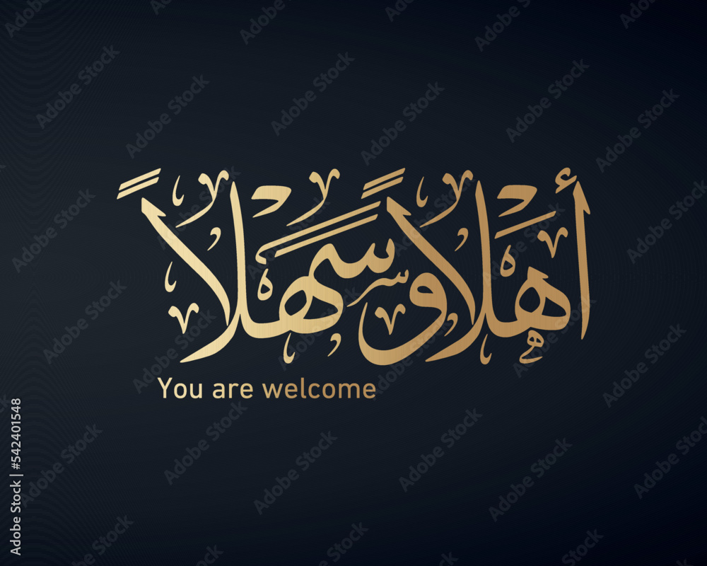 arabic-calligraphy-type-of-welcome-ahlan-wa-sahlan-vector-islamic