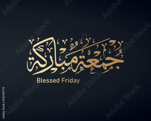 Foto Arabic calligraphy for Friday greeting, written as: Blessed Friday, translation: Blessed Friday, greetings for the holidays of the Muslim community