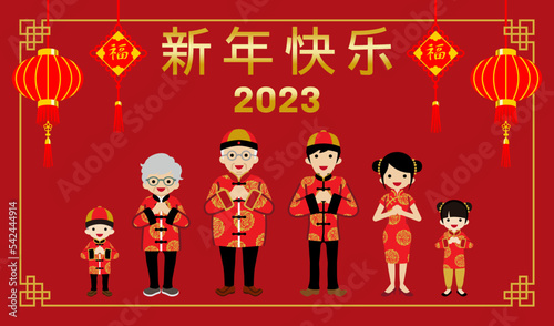 Chinese family celebrate Chinese new year 2023, family standing