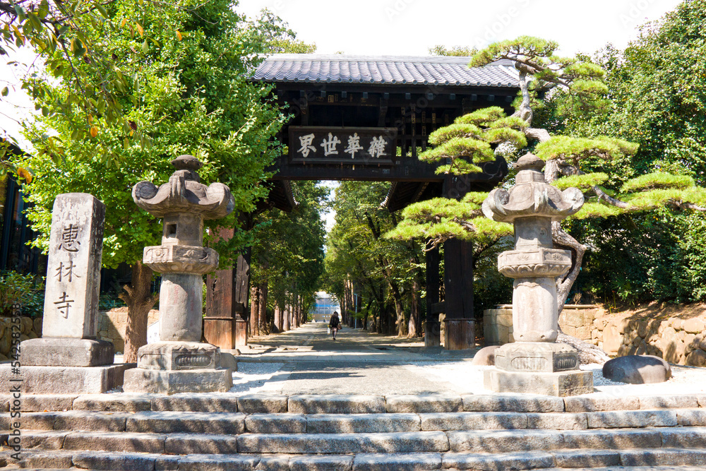 Erinji Temple in Koshu city, Yamanashi prefecture, Japan. Erinji Temple in Koshu city, Yamanashi prefecture, Japan.