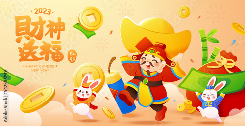 God of wealth and rabbits banner