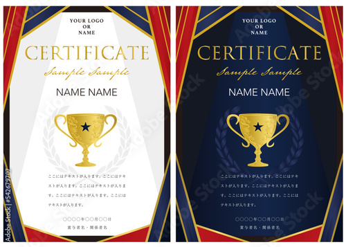賞状２３　certificate　認定証　ディプロマ　表彰状　フレームデザイン