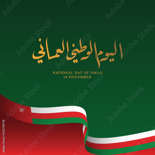 National Day of Oman with Arabica calligraphy and flag ribbon