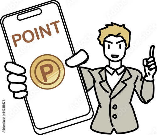 スマホ　ポイント お得