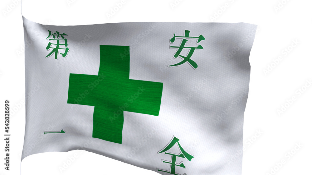 green_cross_flag_b2.png, [PNG] Green cross flag fluttering in the wind