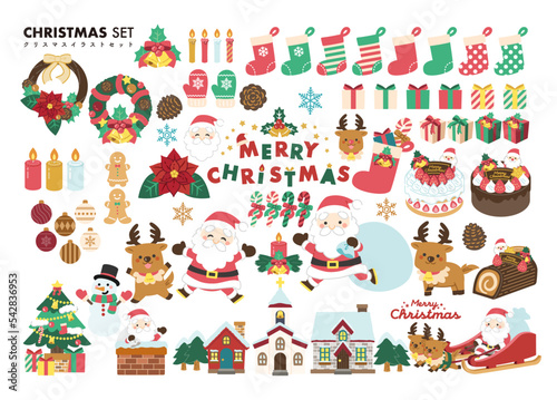 クリスマスのかわいいイラストセット／線画なし